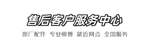 toto服务网点